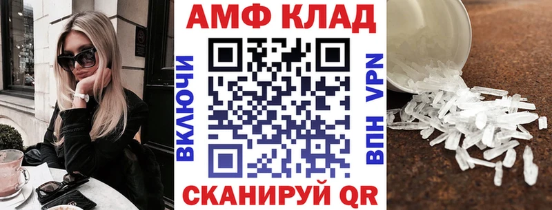 АМФ 98% Нефтекамск
