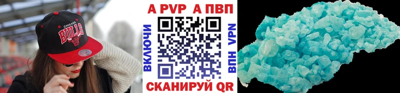 Альфа ПВП СК КРИС  Нефтекамск 