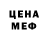 Кетамин VHQ ERVIN JO