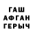 Amphetamine Розовый geroy proshedshiy