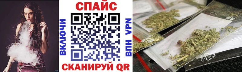 БУТИРАТ бутик  Нефтекамск 