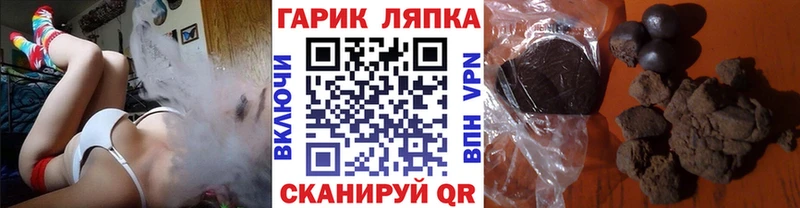 что такое наркотик  Нефтекамск  ГАШИШ гашик 