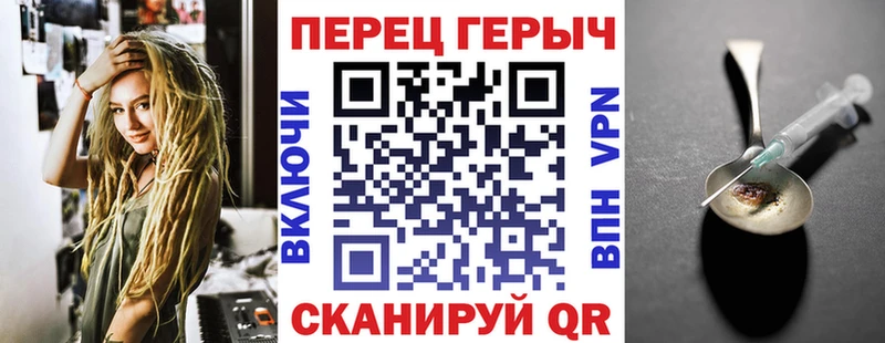 хочу   Нефтекамск  ГЕРОИН гречка 