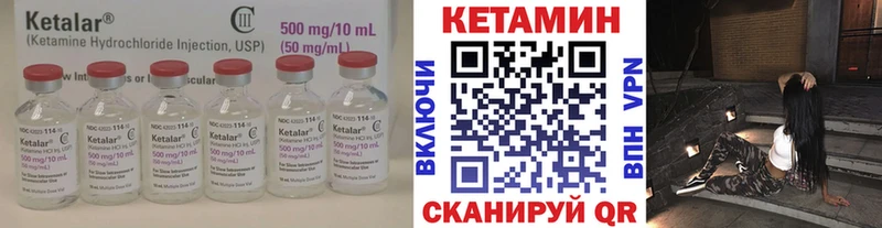 как найти закладки  Нефтекамск  КЕТАМИН ketamine 