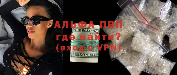 Альфа ПВП Горно-Алтайск