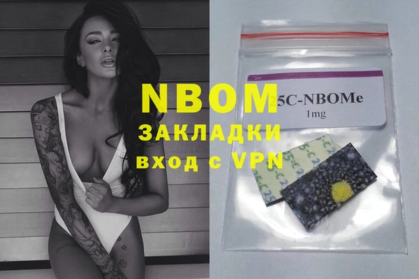 Альфа ПВП Горно-Алтайск
