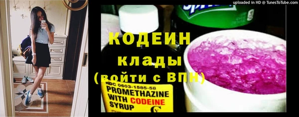 Альфа ПВП Горно-Алтайск