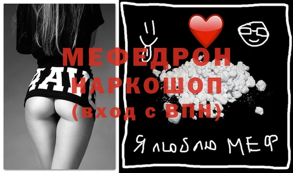 таблы Горнозаводск