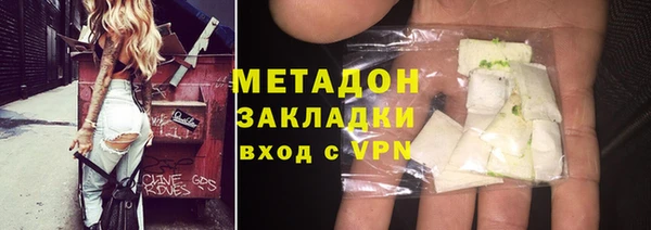 мефедрон Горняк