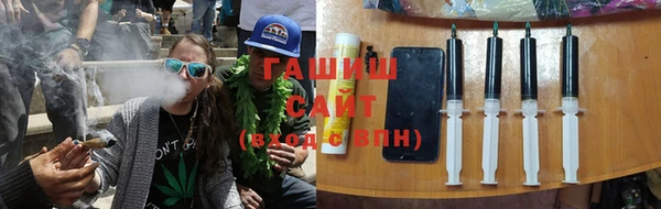 мефедрон Горняк