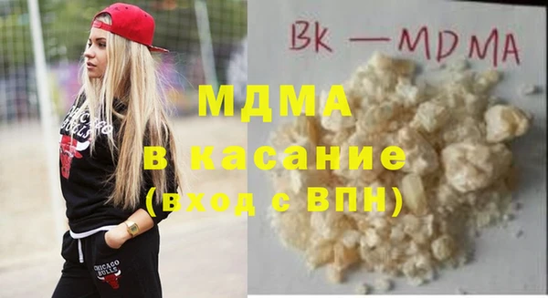 Альфа ПВП Горно-Алтайск