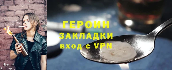 Альфа ПВП Горно-Алтайск