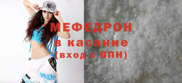 мефедрон Горняк