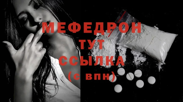 таблы Горнозаводск