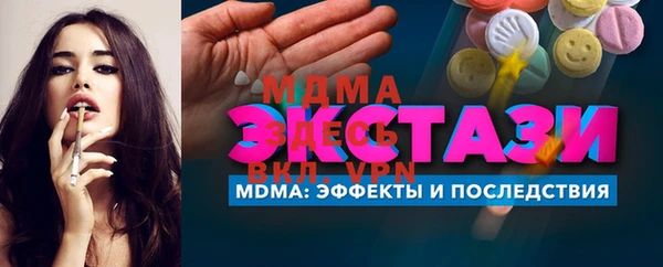 Альфа ПВП Горно-Алтайск