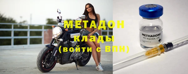 мефедрон Горняк
