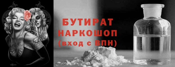 мефедрон Горняк