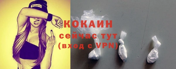 мефедрон Горняк
