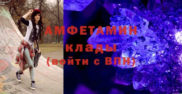таблы Горнозаводск