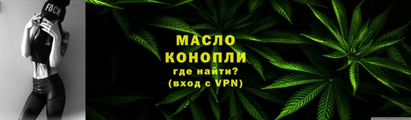 мефедрон Горняк