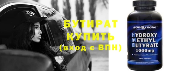 Альфа ПВП Горно-Алтайск