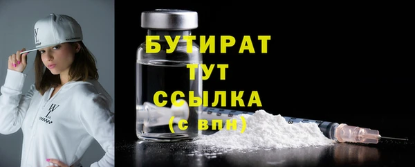 мефедрон Горняк