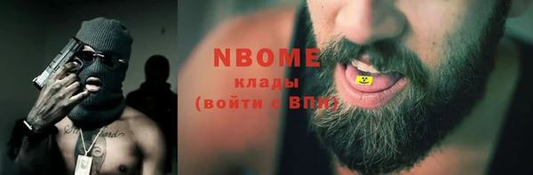 таблы Горнозаводск