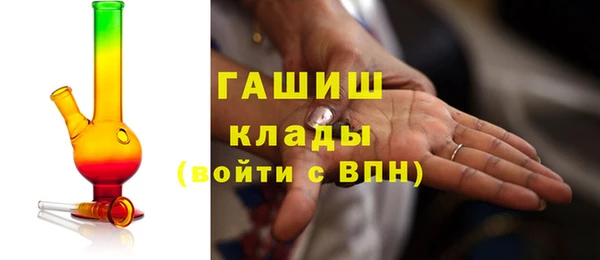 метамфетамин Гусь-Хрустальный