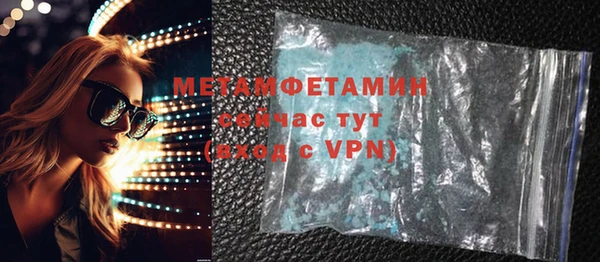 таблы Горнозаводск
