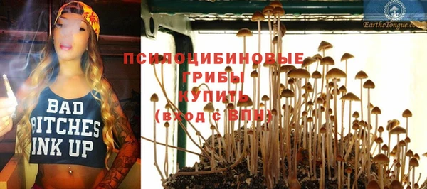мефедрон Горняк