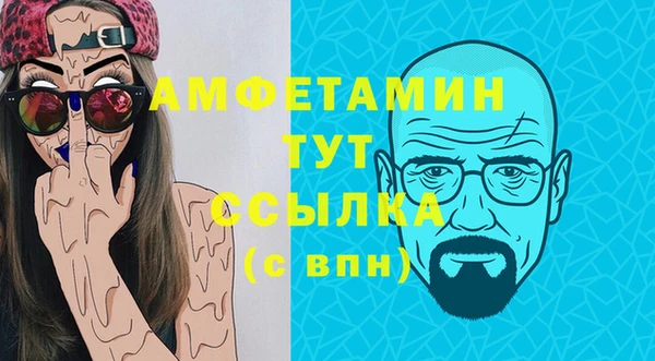 мефедрон Горняк