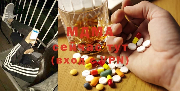 таблы Горнозаводск