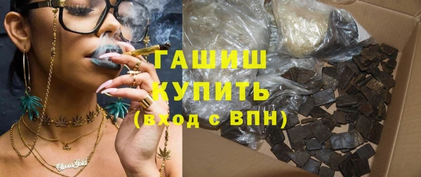 героин Гусиноозёрск