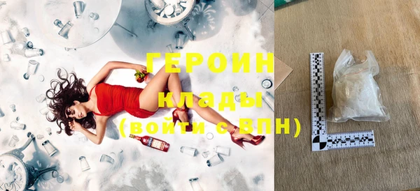 таблы Горнозаводск