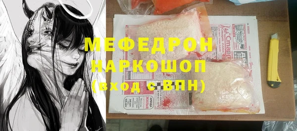 таблы Горнозаводск