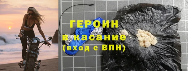 Альфа ПВП Горно-Алтайск