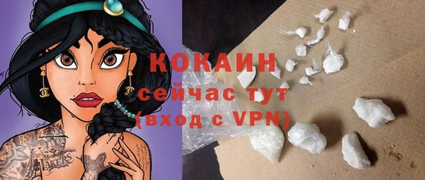 мефедрон Горняк