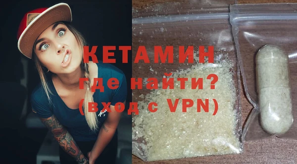 таблы Горнозаводск