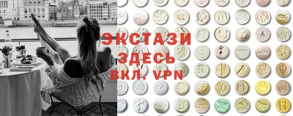 метамфетамин Гусь-Хрустальный