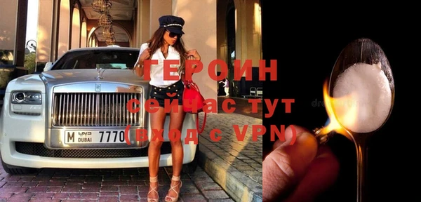 Альфа ПВП Горно-Алтайск