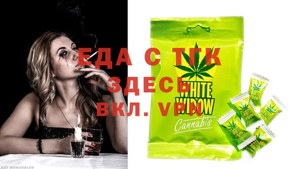 таблы Горнозаводск