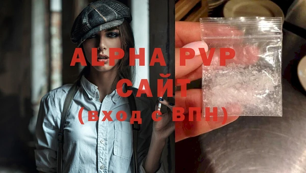 таблы Горнозаводск