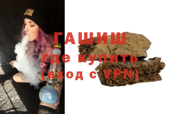 таблы Горнозаводск