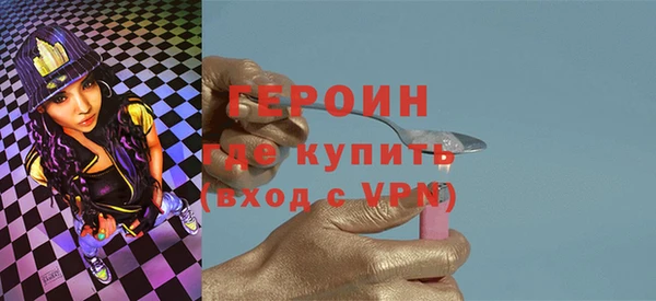 мефедрон Горняк