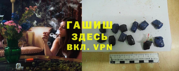 таблы Горнозаводск
