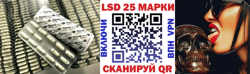 ЛСД экстази ecstasy  где найти   Нефтекамск 
