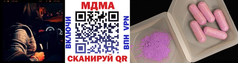 купить цена Нефтекамск MDMA кристаллы