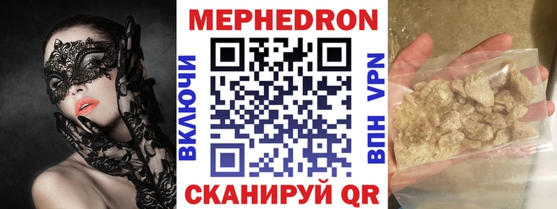 Меф мяу мяу  мориарти какой сайт  Нефтекамск 