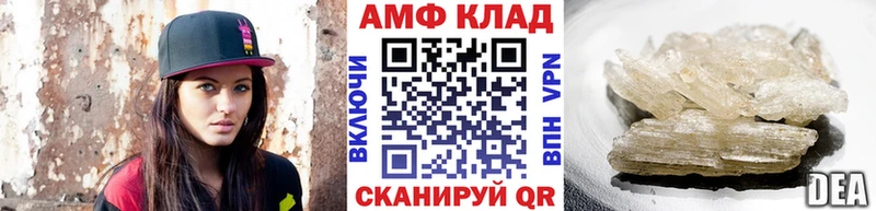 мега   наркотики  Нефтекамск  Первитин кристалл 