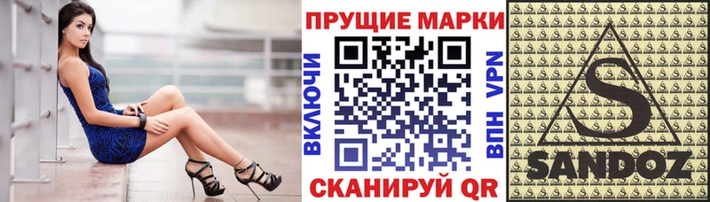 магазин  наркотиков  Нефтекамск  Марки 25I-NBOMe 1,8мг 